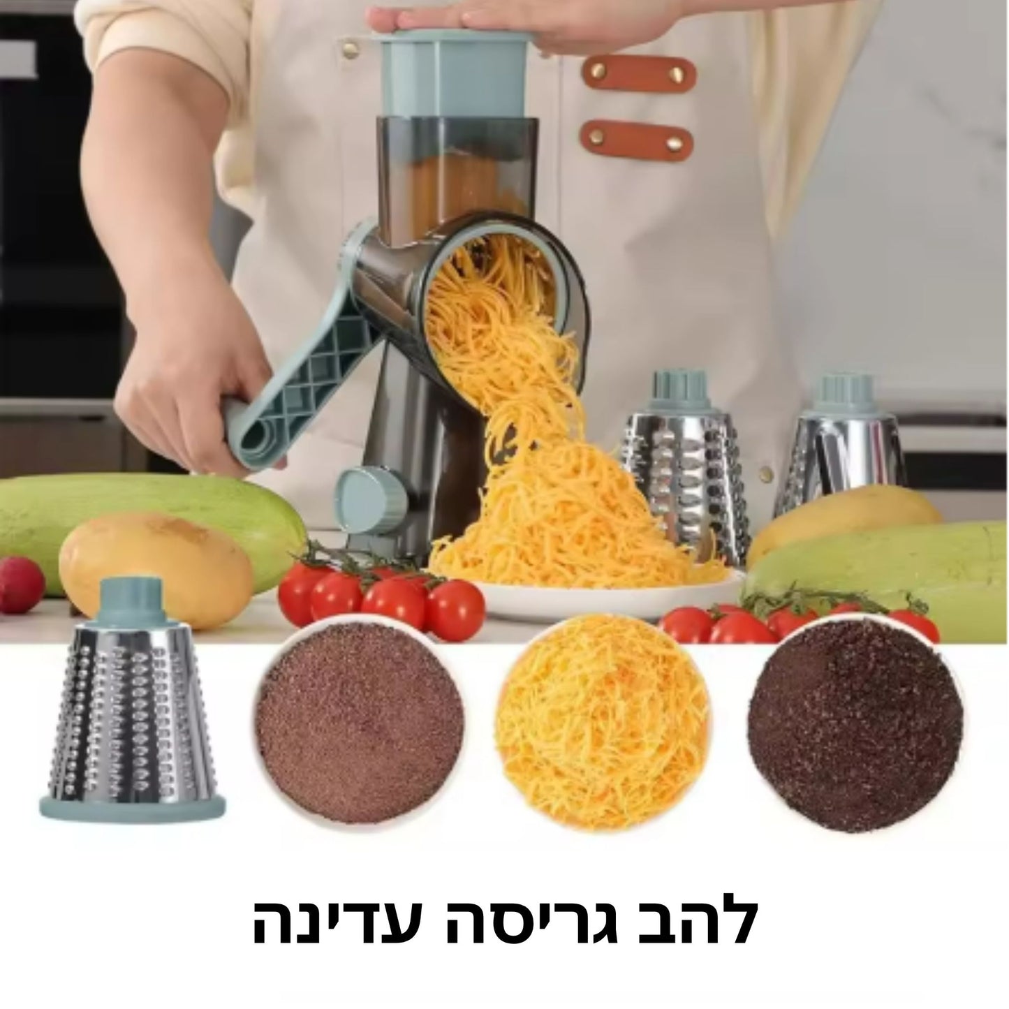 ™MagicGrater פומפיית הפלא לחיתוך גבינה וירקות