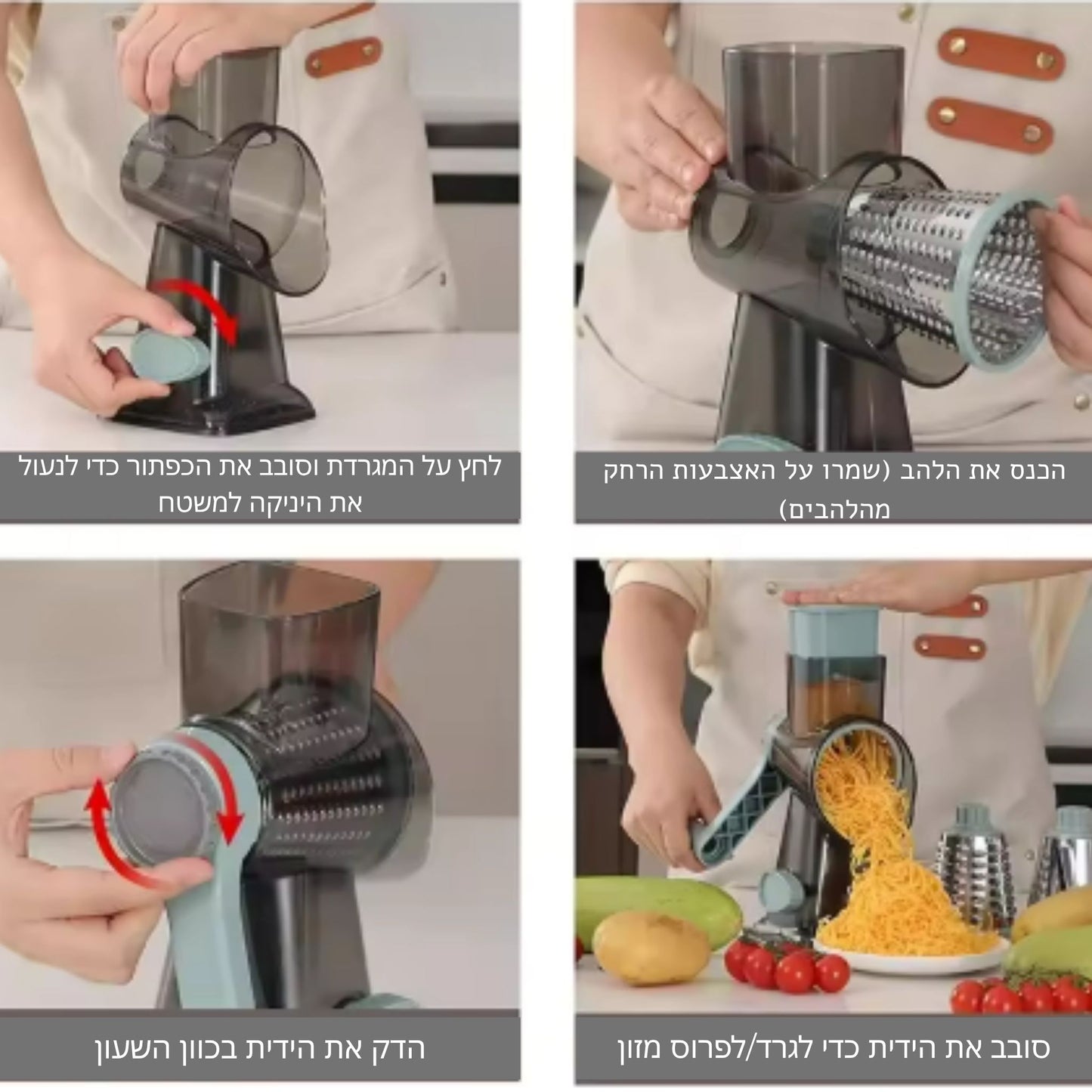 ™MagicGrater פומפיית הפלא לחיתוך גבינה וירקות