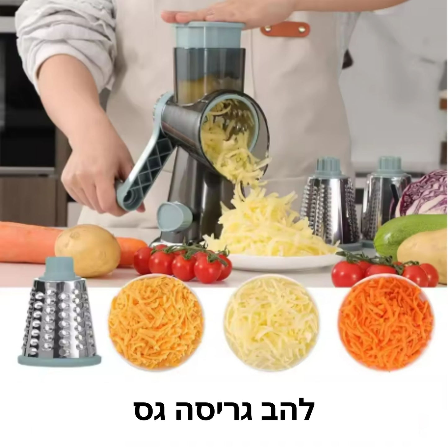 ™MagicGrater פומפיית הפלא לחיתוך גבינה וירקות
